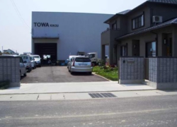towa-gaikan.jpg