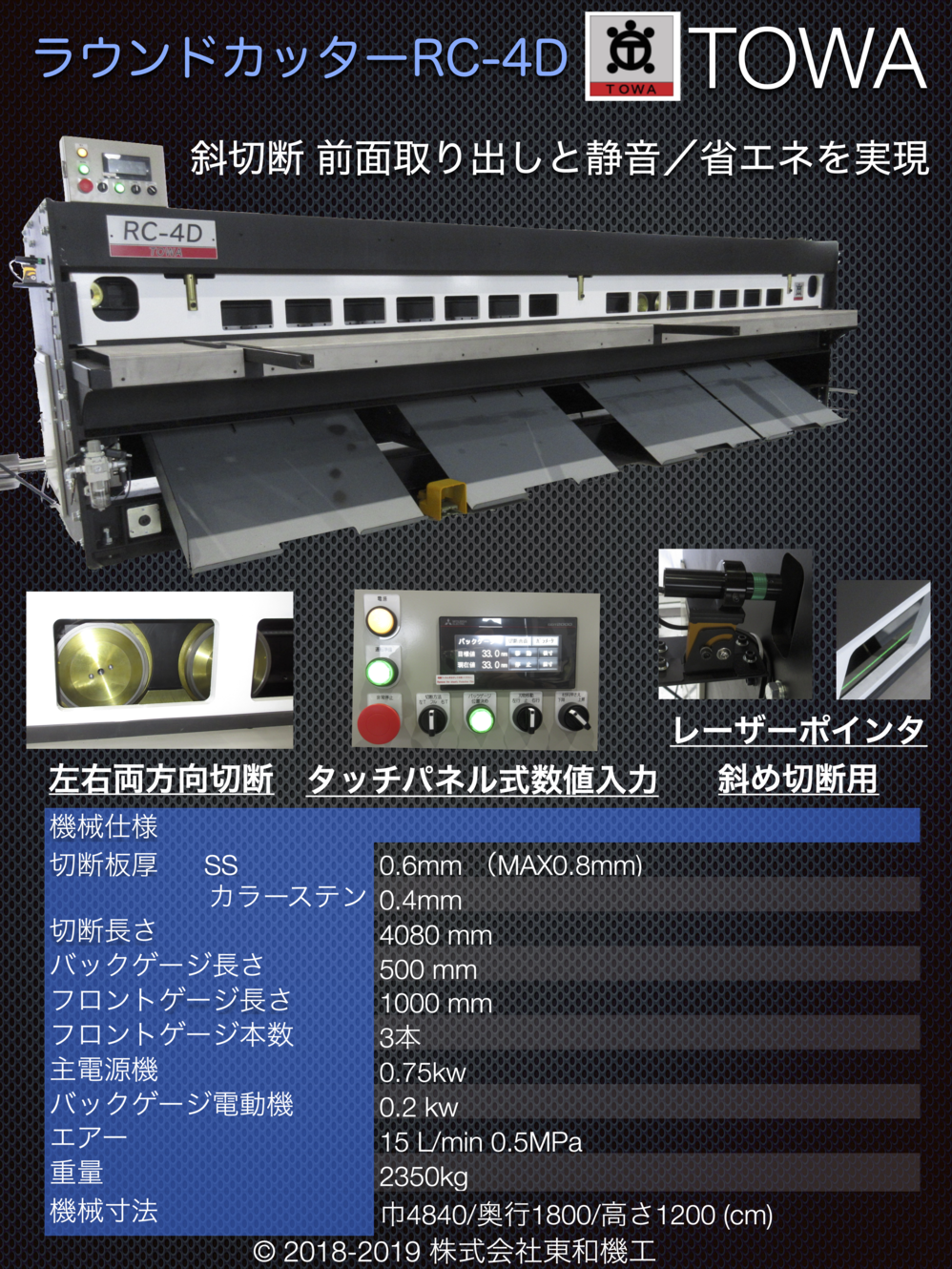 LinkIcon